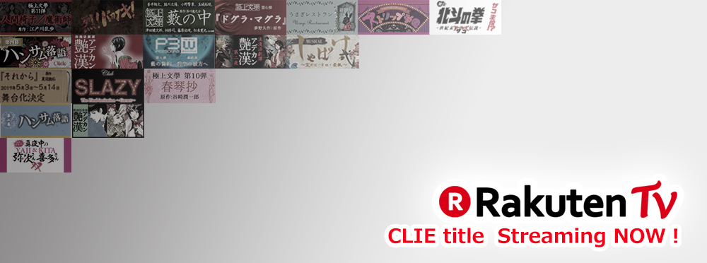 rakutentv